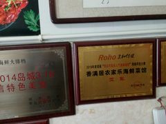 -香满居张记小厨私房菜(青岛站店)