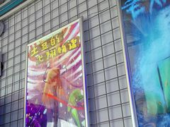 -移动谜城·大笨象密室逃脱(五棵松店)