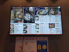 -景芳周大姐(国大城市广场店)