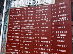 -大理床单厂艺术区