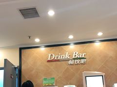 -萨莉亚意式餐厅(特力时尚汇店)