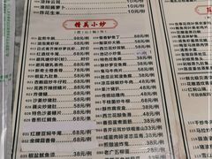 -池记大牌档(广纸店)