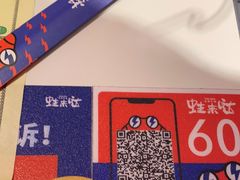 -蛙来哒(京基KKone店)