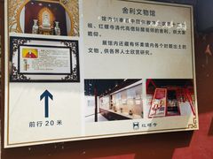 -红螺寺