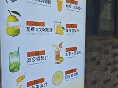 -张果佬年糕卷(科巷店)