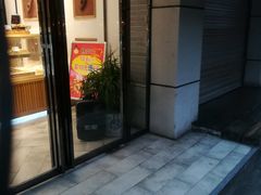 门面-彭记优口(胜利路店)