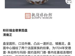 -上海观复博物馆