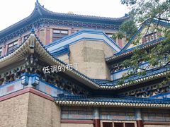 景点-广州中山纪念堂