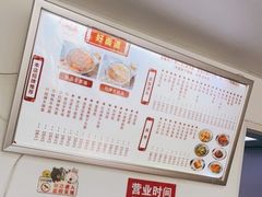 -好面道大肠面(中华路店)