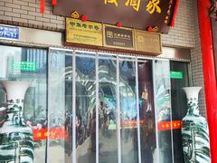 -红楼酒家(幸福家园精品街店)