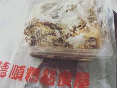 -爱德顺糕点食屋(利民道店)