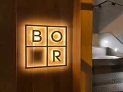 -BOR Eatery(安福路店)