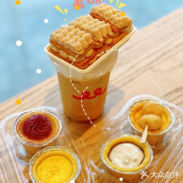 每天唤醒我的每实糕糕铺上新了!这么好吃的盘挞你不能错过~