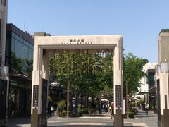 -比斯特上海购物村精品奥特莱斯