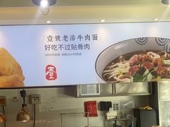 -头壹号 大油条·老长沙盖码饭(清河店)