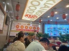 -乡党臊子面(丰庆公园店)