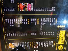 -八乔煎肉馆·丹东特色煎锅(梅林店)