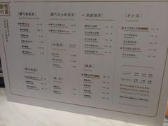 菜单-奈雪的茶(市百一店)