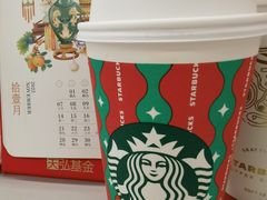 -星巴克臻选(南京艾尚天地店)