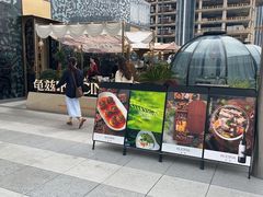 -龟兹KUCINA·新疆菜(前滩L+PLAZA店)