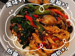 -日上三甘(三里屯店)
