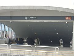 -大梅沙海滨公园