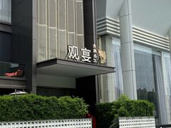 -观宴·品质赣菜(高新大道店)