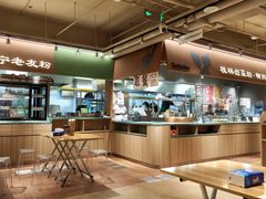 -水平有限广西米粉·广西风味集(五道口店)