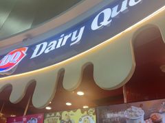 -DQ·蛋糕·冰淇淋(阜盛道店)
