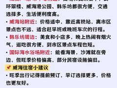 -幸福门