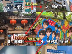 -重庆中国三峡博物馆(重庆博物馆)