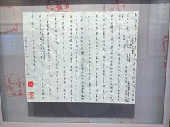 -李叔同故居纪念馆
