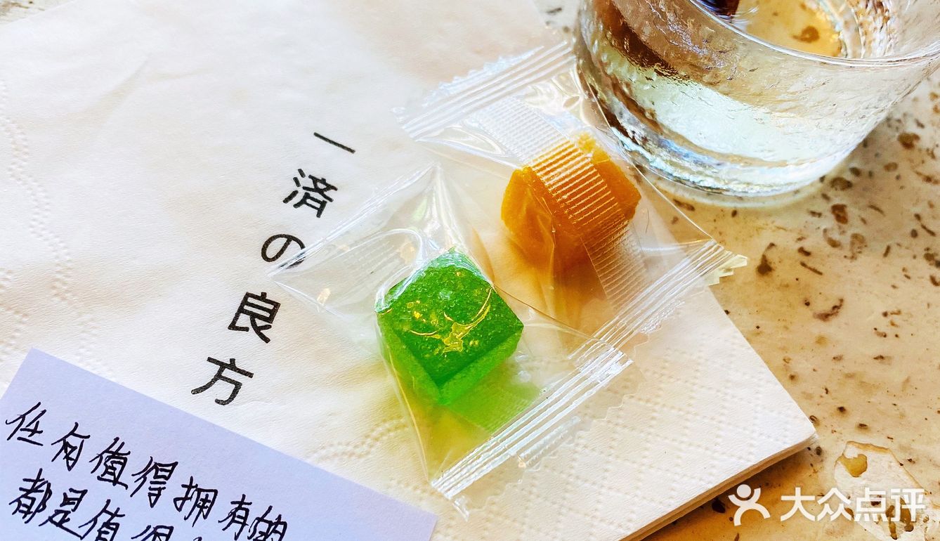 一刻宁静 一片天空 一剂良方 一个难忘