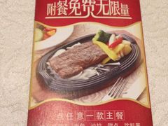 -爱丽丝牛排西餐厅(光谷步行街店)
