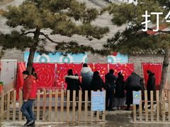 -盛世南宫影视城(北普陀影视城)