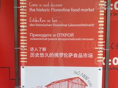 -佛罗伦萨中央市场