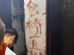 -仓桥直街臭豆腐