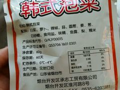-吉野家(枫合万嘉店)
