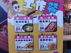 -北京华联购物中心(天通苑店)