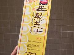 -好利来(熙地港店)