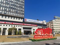 -广州神农草堂中医药博物馆