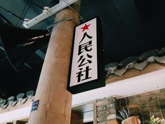 -茅炒屋龙虾·烧烤·湘菜(新河路店)