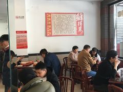 大堂-鲜得来排骨年糕(即墨路店)