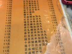 菜单-玫瑰甜品(文明路店)