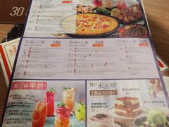 菜单-必胜客(金元宝店)