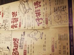 -胖哥俩肉蟹煲(石家庄长安万达店)