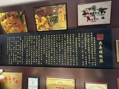 -燕春楼(海河华鼎店)