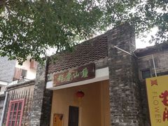 -伦教678文化街