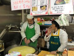 -山东傻大粗粮煎饼(牛街店)