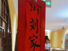 -西贝(六里桥旗舰店)
